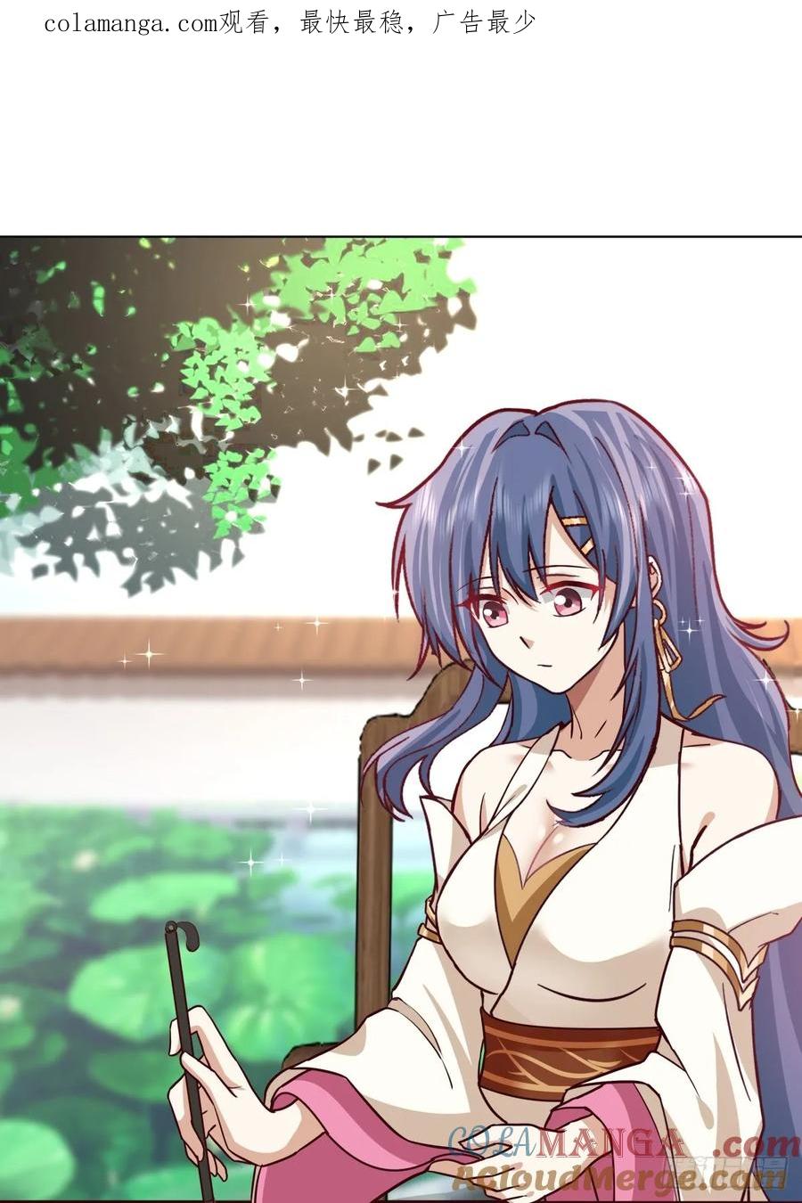 剑起·风云 - 23-锋芒初现 - 第1张图