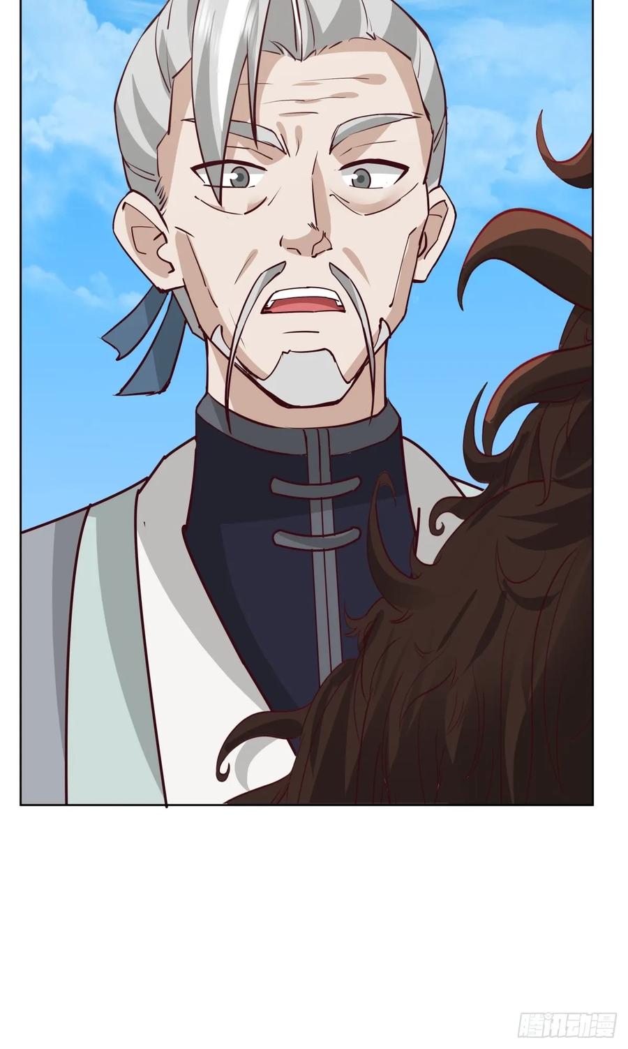 剑起·风云 - 23-锋芒初现 - 第32张图