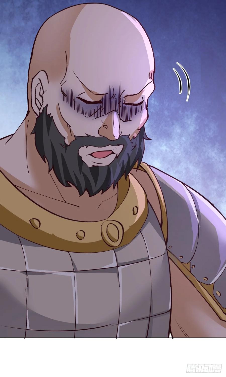 剑起·风云 - 23-锋芒初现 - 第20张图