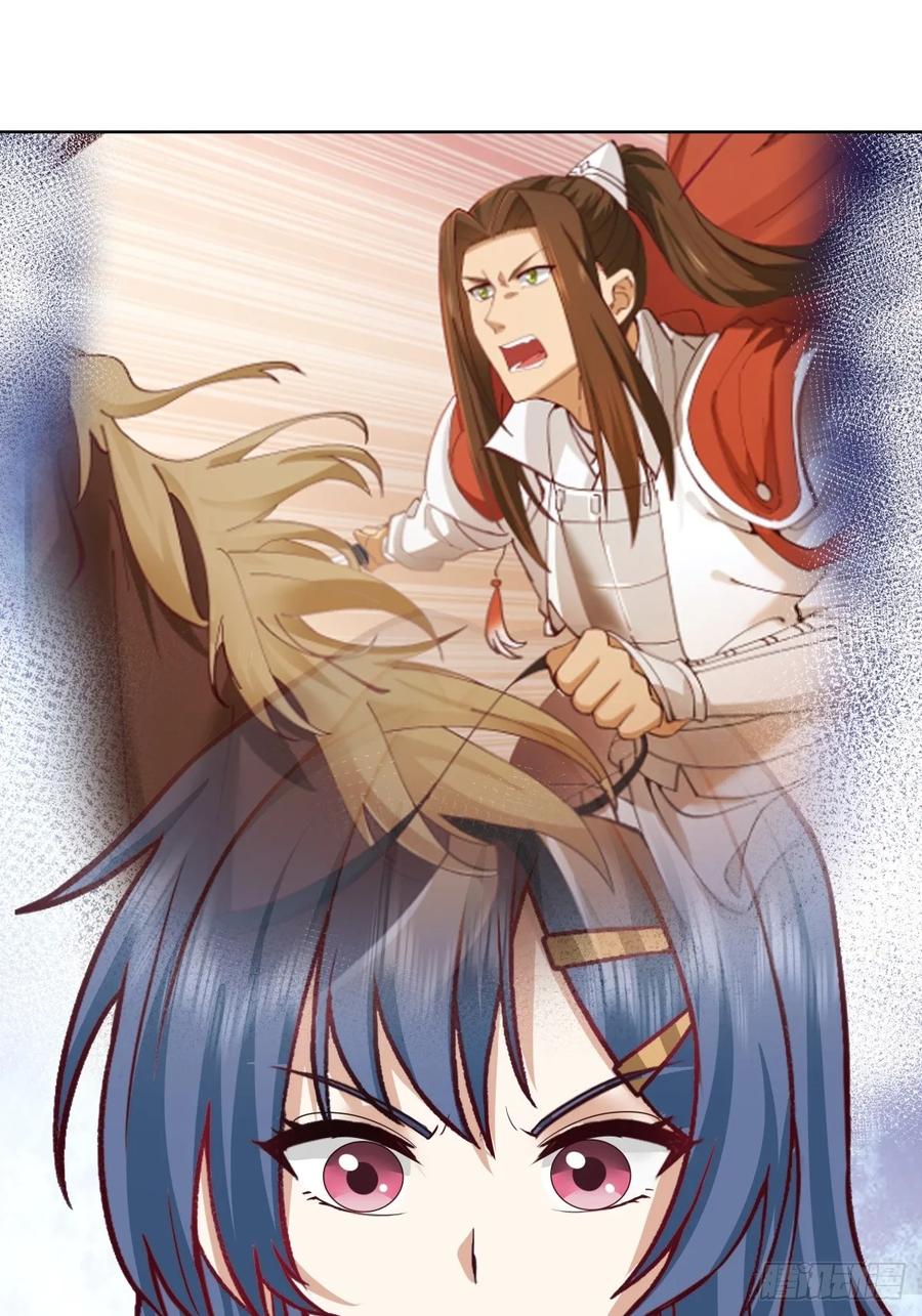 剑起·风云 - 23-锋芒初现 - 第5张图