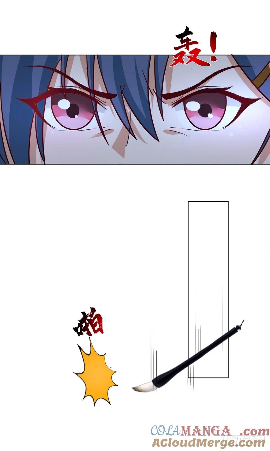 剑起·风云 - 23-锋芒初现 - 第4张图