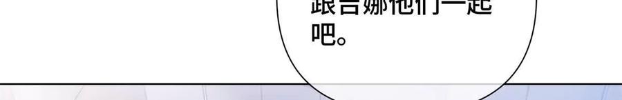 《白天被逃婚晚上被奶凶指挥官求抱》29 不会是他啦 第42页