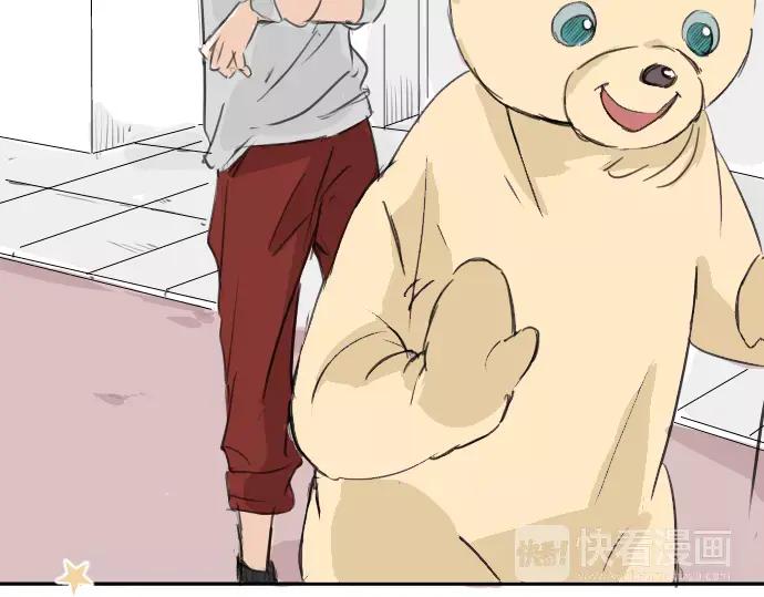 《犬系男子恋爱中》第31话 我在老家，那你呢？ 第92页