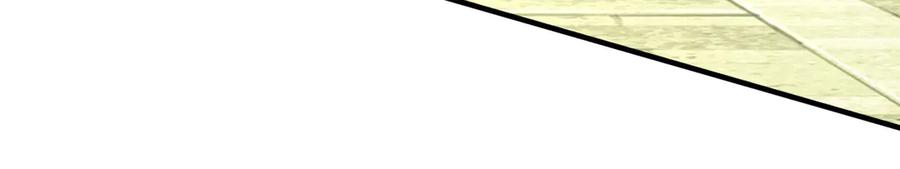 《一力破诸天万界》第39话 枯叶书院 第7页