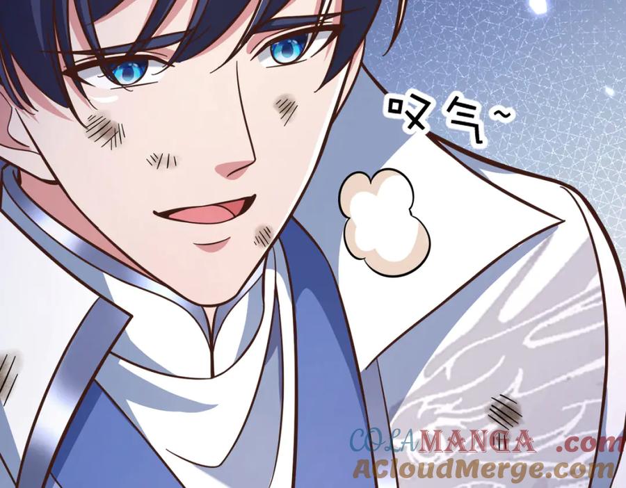 《一力破诸天万界》第39话 枯叶书院 第13页
