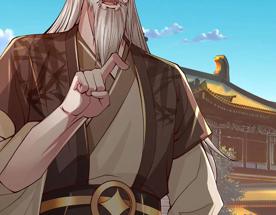 《一力破诸天万界》第39话 枯叶书院 第34页