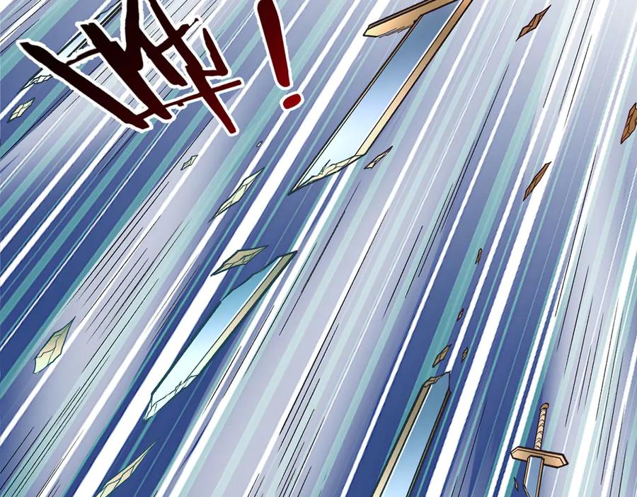 《一力破诸天万界》第39话 枯叶书院 第24页