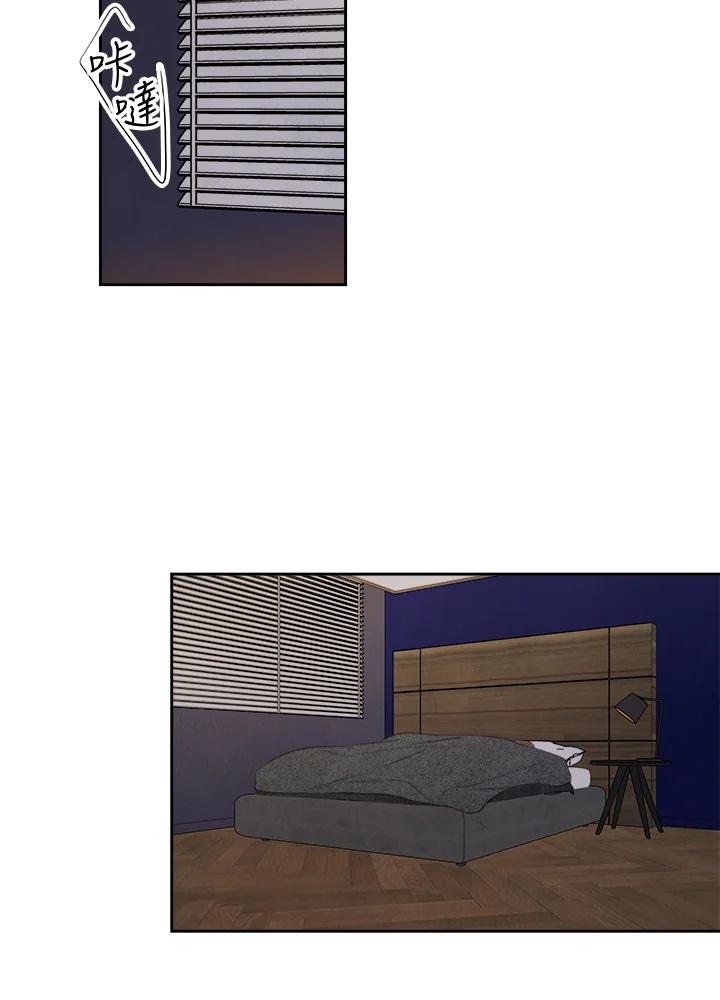 《纵然心痛》第40话 第41页