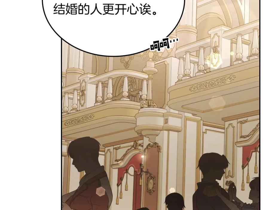 月光图书馆 - 第40话 主动接捧花的人 - 第104张图