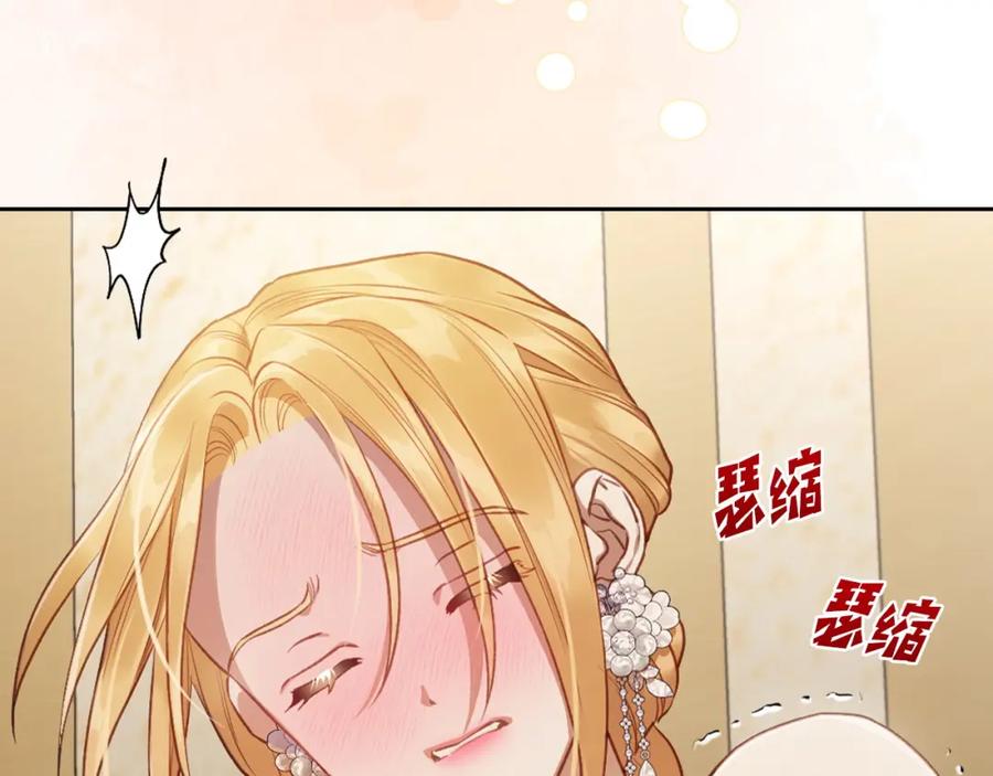 月光图书馆 - 第40话 主动接捧花的人 - 第152张图