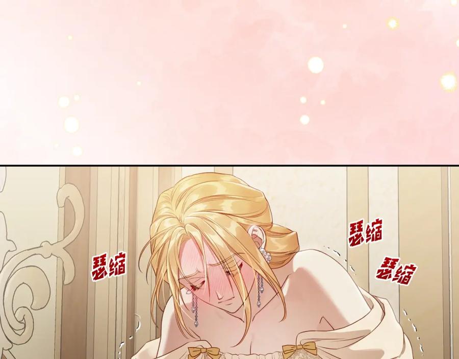 月光图书馆 - 第40话 主动接捧花的人 - 第158张图