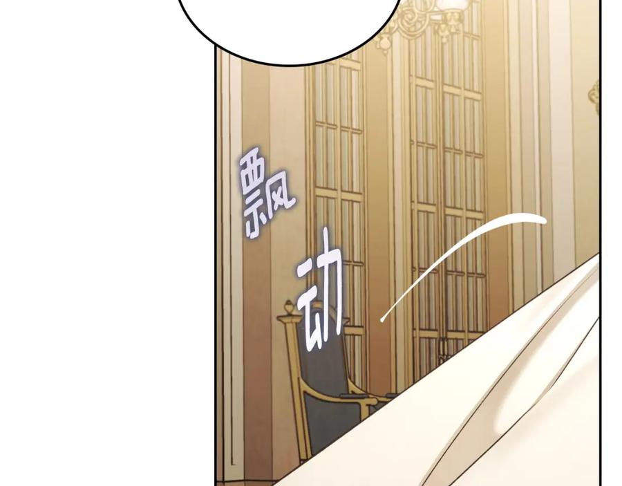 月光图书馆 - 第40话 主动接捧花的人 - 第112张图