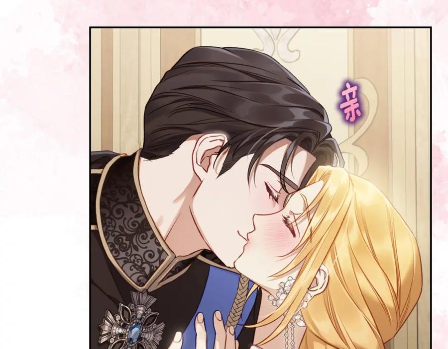 月光图书馆 - 第40话 主动接捧花的人 - 第143张图