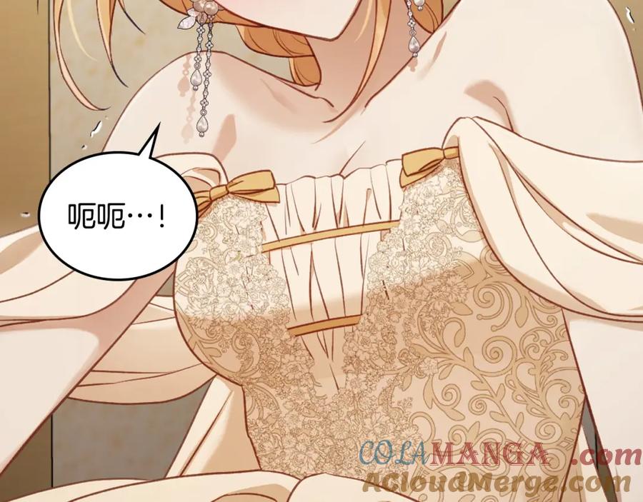 月光图书馆 - 第40话 主动接捧花的人 - 第153张图