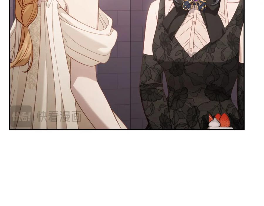 月光图书馆 - 第40话 主动接捧花的人 - 第86张图