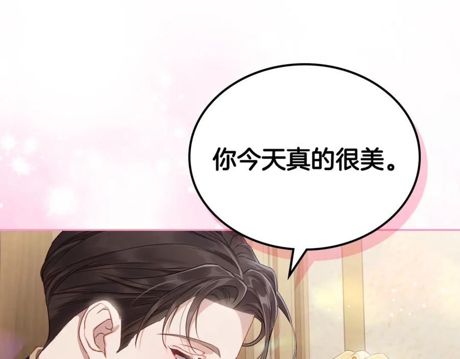 月光图书馆 - 第40话 主动接捧花的人 - 第134张图