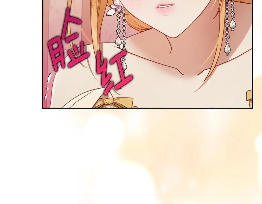 月光图书馆 - 第40话 主动接捧花的人 - 第164张图