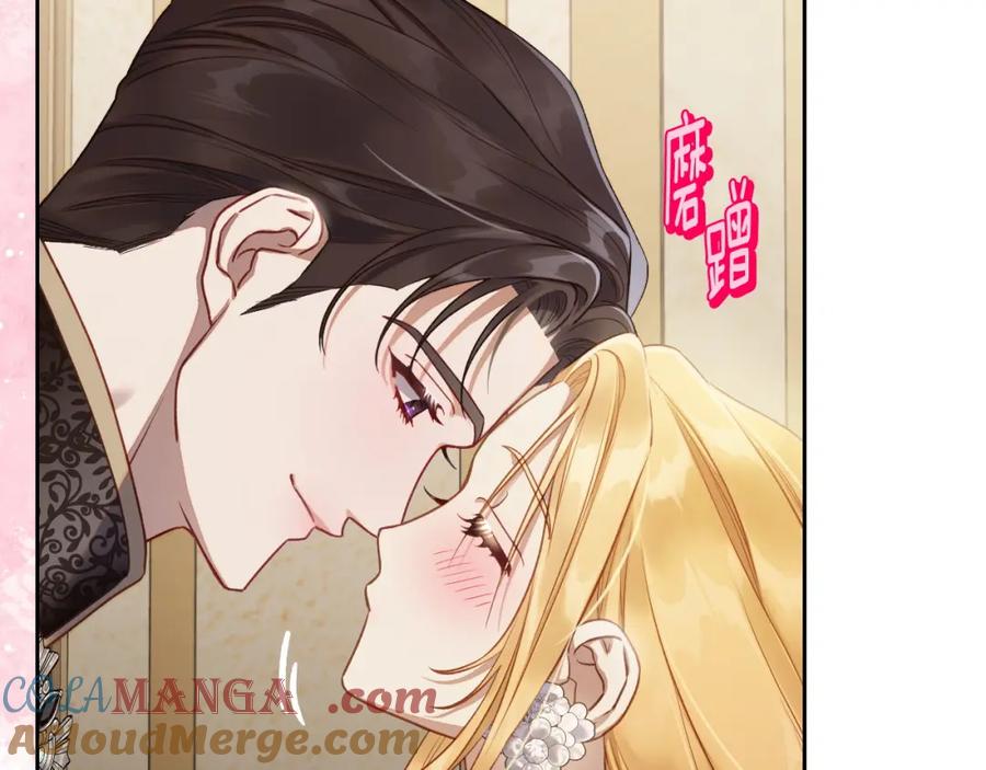 月光图书馆 - 第40话 主动接捧花的人 - 第141张图