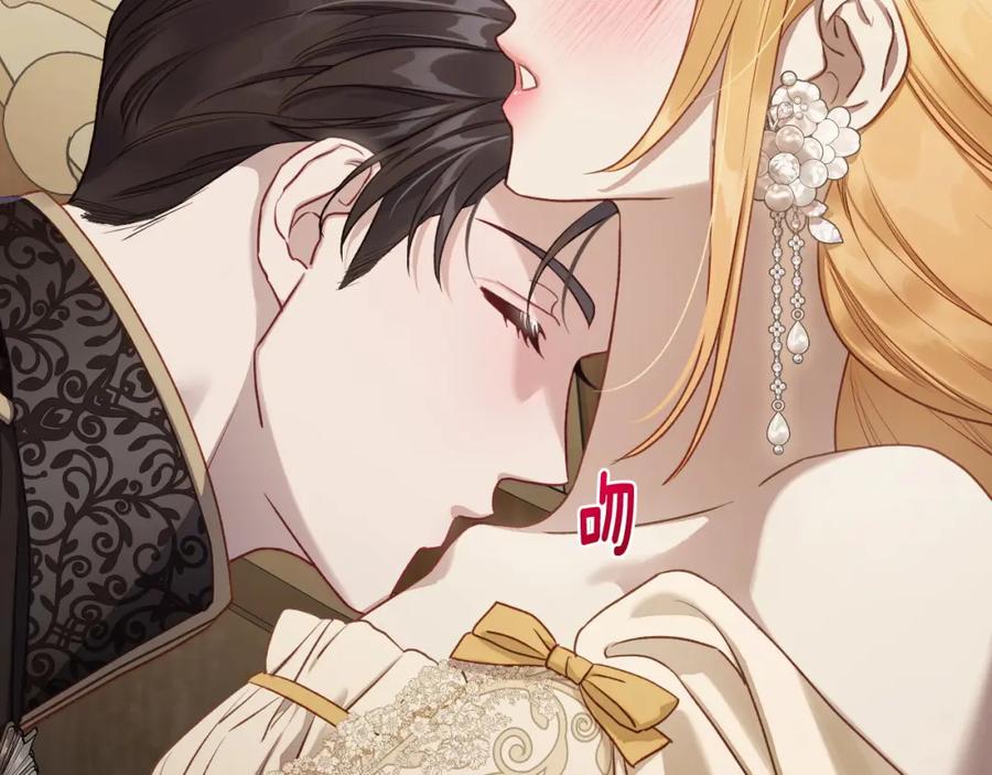 月光图书馆 - 第40话 主动接捧花的人 - 第146张图