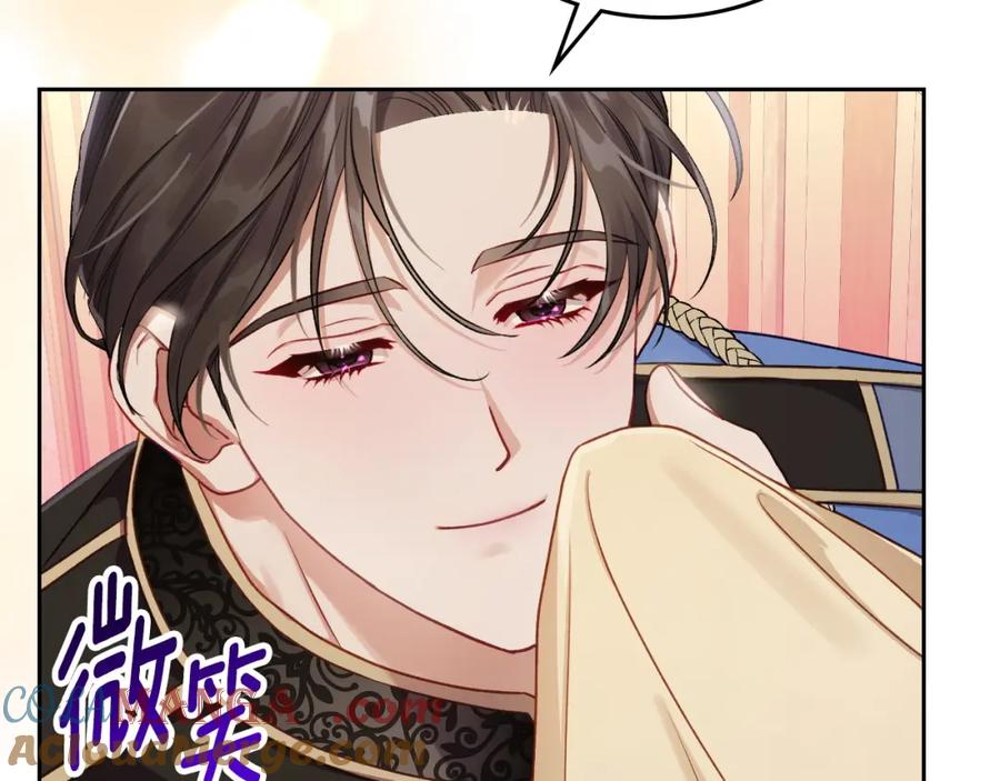 月光图书馆 - 第40话 主动接捧花的人 - 第161张图