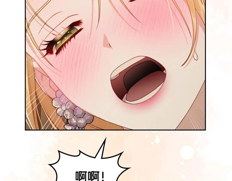 月光图书馆 - 第40话 主动接捧花的人 - 第156张图