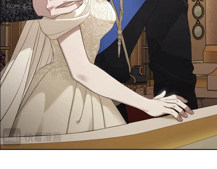 月光图书馆 - 第40话 主动接捧花的人 - 第110张图