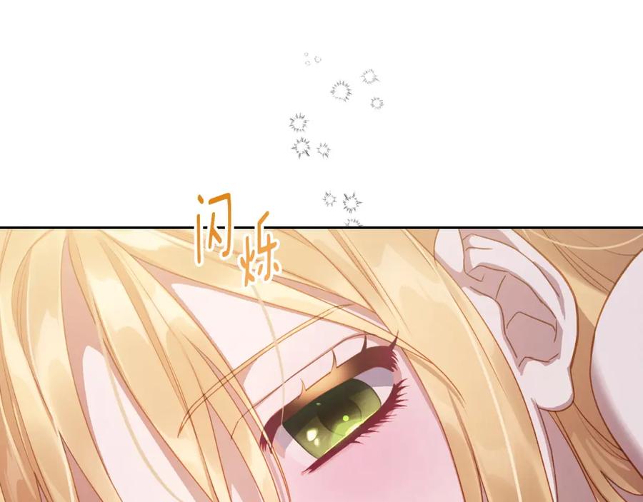 月光图书馆 - 第41话 赏烟花 - 第52张图