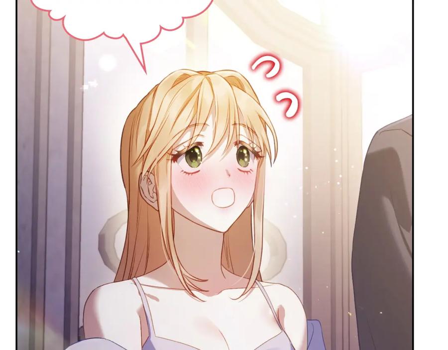 月光图书馆 - 第41话 赏烟花 - 第79张图