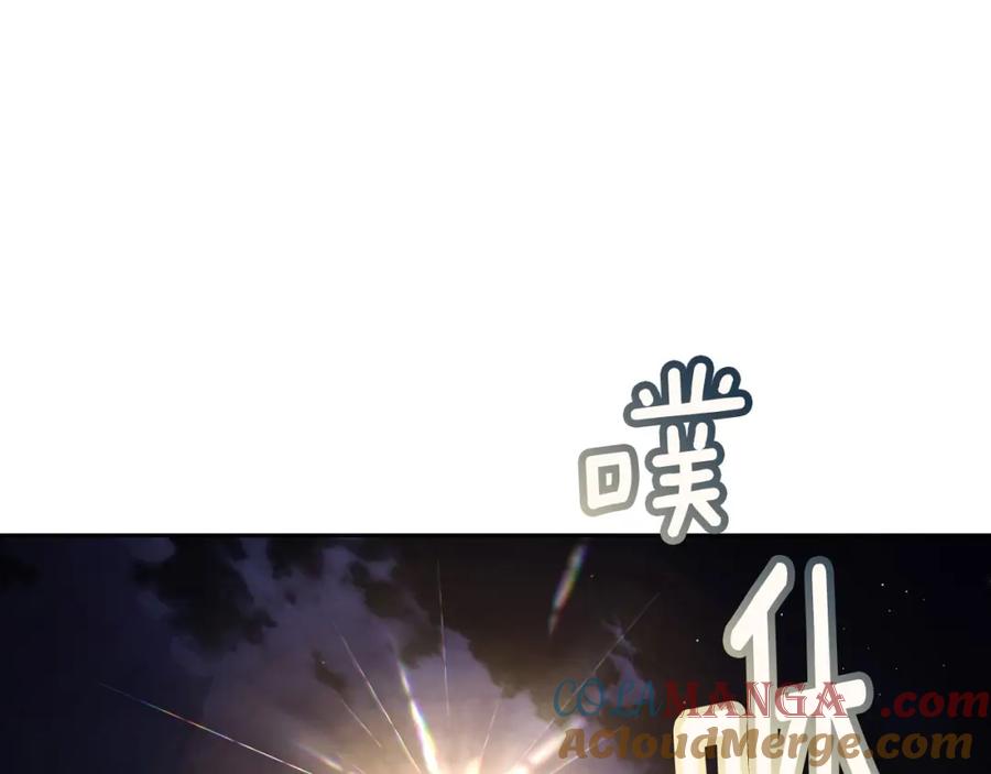 月光图书馆 - 第41话 赏烟花 - 第65张图