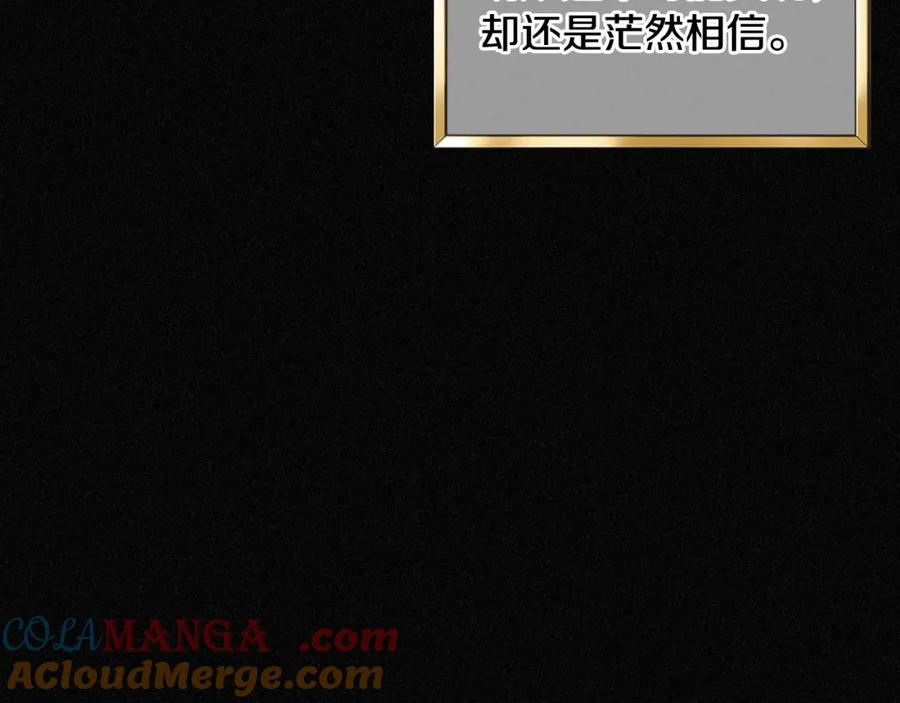 月光图书馆 - 第41话 赏烟花 - 第49张图