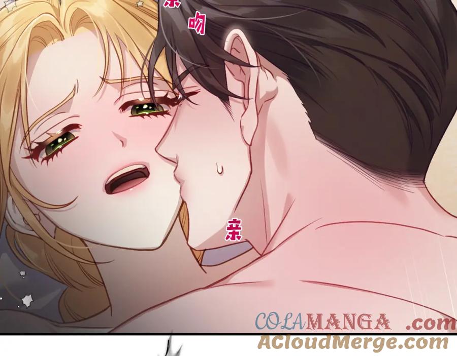 月光图书馆 - 第41话 赏烟花 - 第37张图