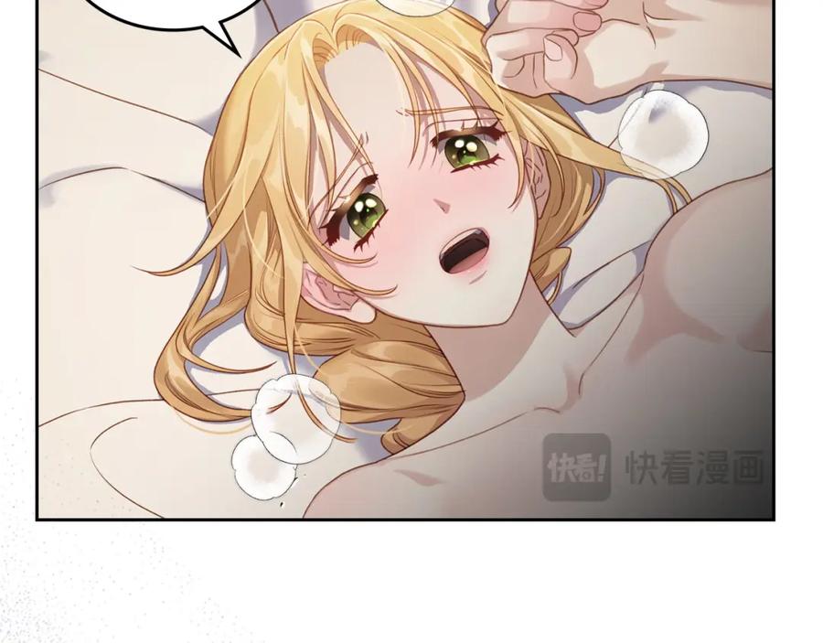 月光图书馆 - 第41话 赏烟花 - 第27张图