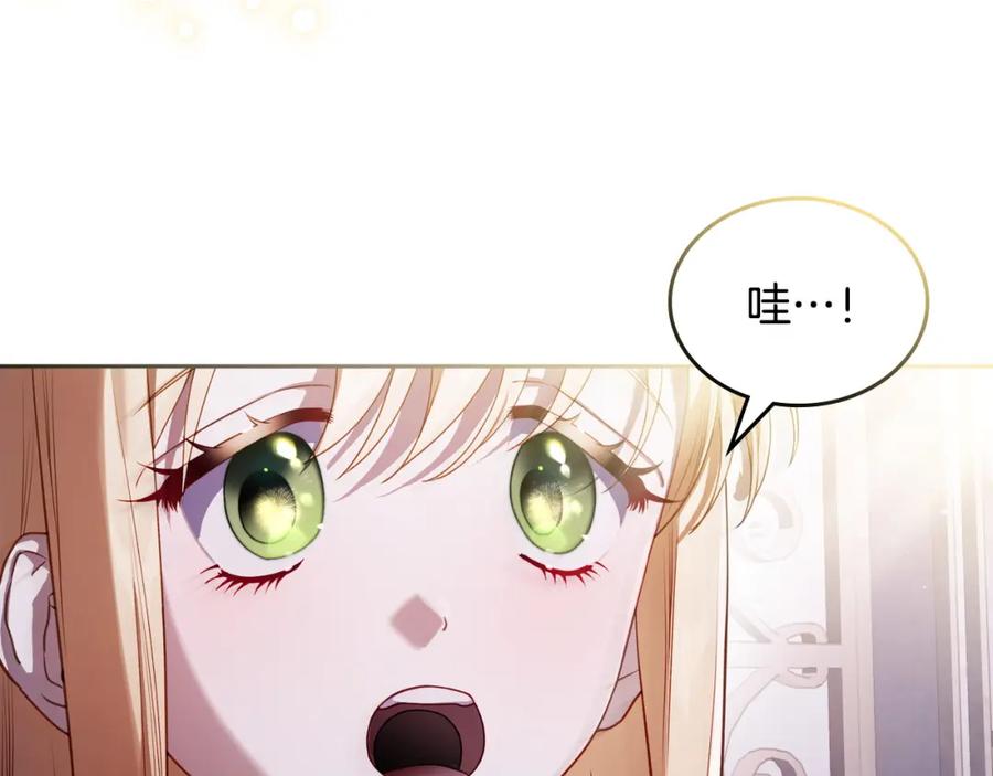 月光图书馆 - 第41话 赏烟花 - 第76张图