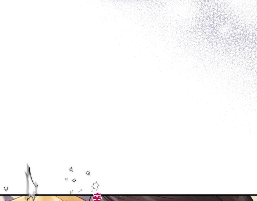 月光图书馆 - 第41话 赏烟花 - 第36张图