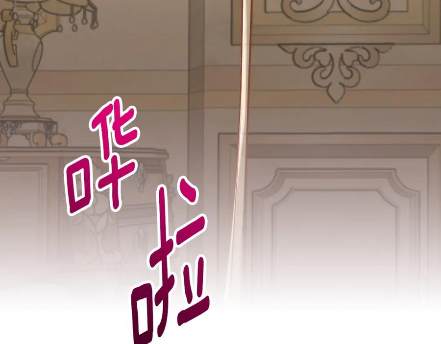 月光图书馆 - 第41话 赏烟花 - 第7张图