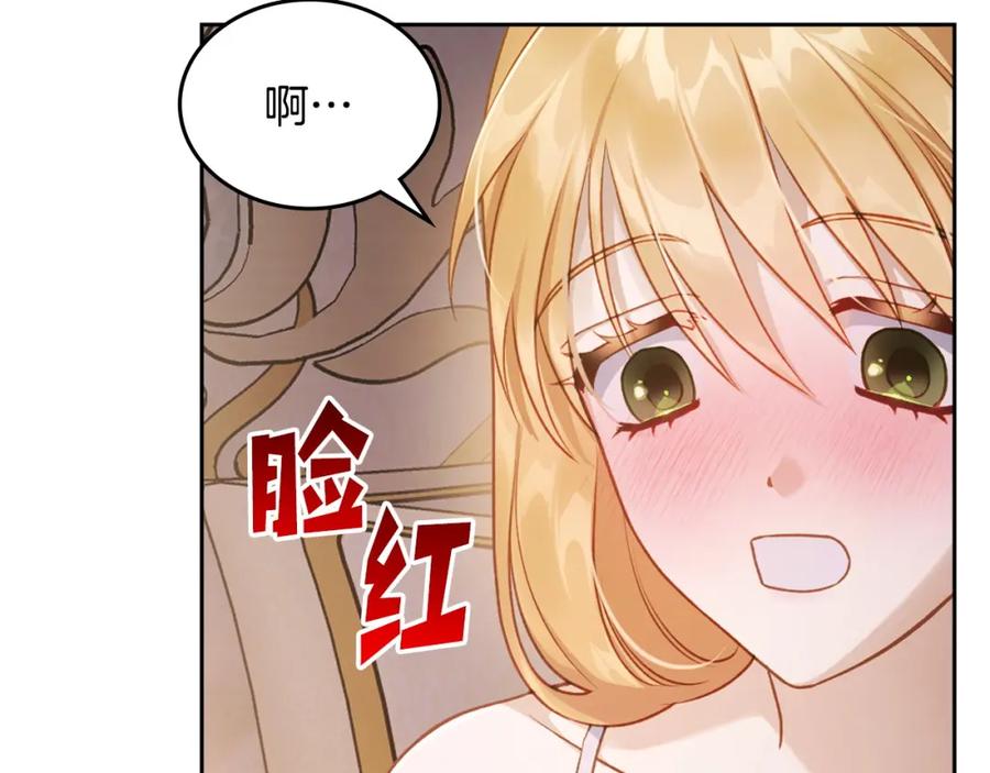 月光图书馆 - 第41话 赏烟花 - 第60张图