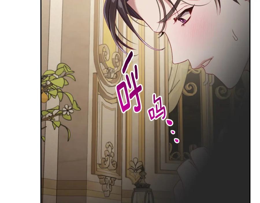 月光图书馆 - 第41话 赏烟花 - 第19张图