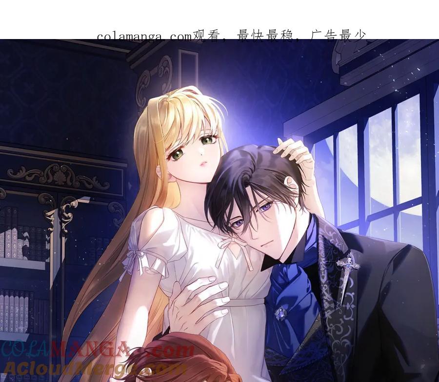 月光图书馆 - 第41话 赏烟花 - 第1张图