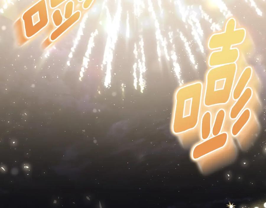 月光图书馆 - 第41话 赏烟花 - 第74张图