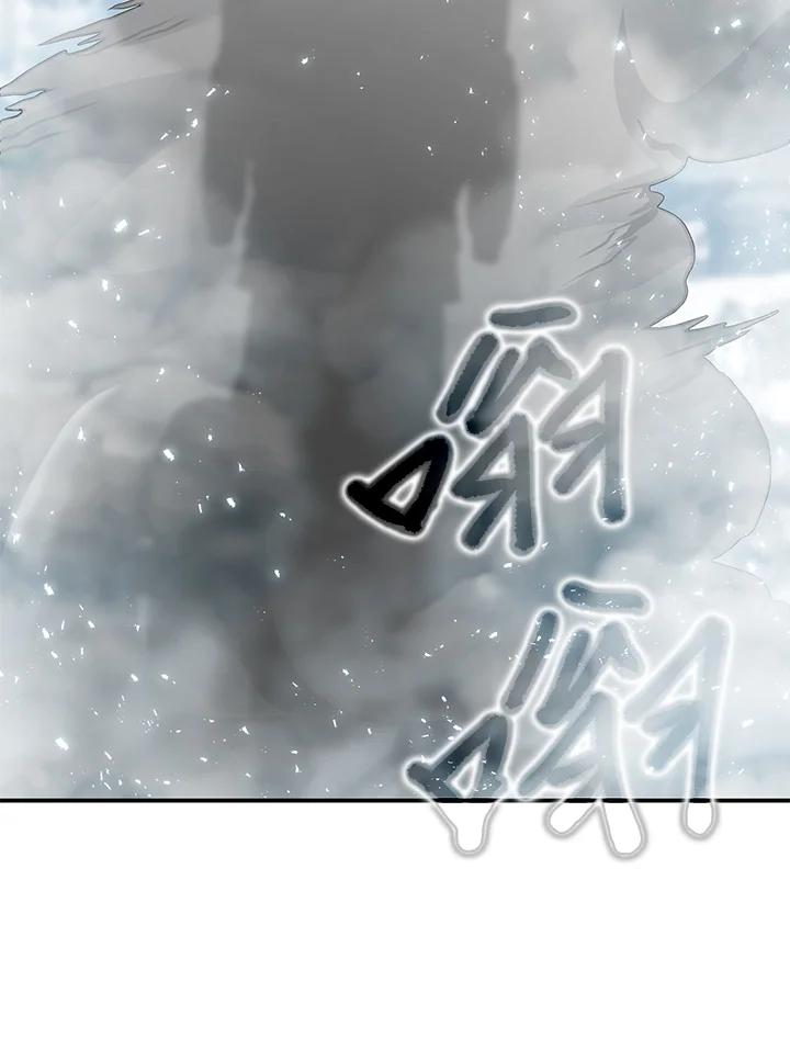 铁匠吉格 第44话 第60页