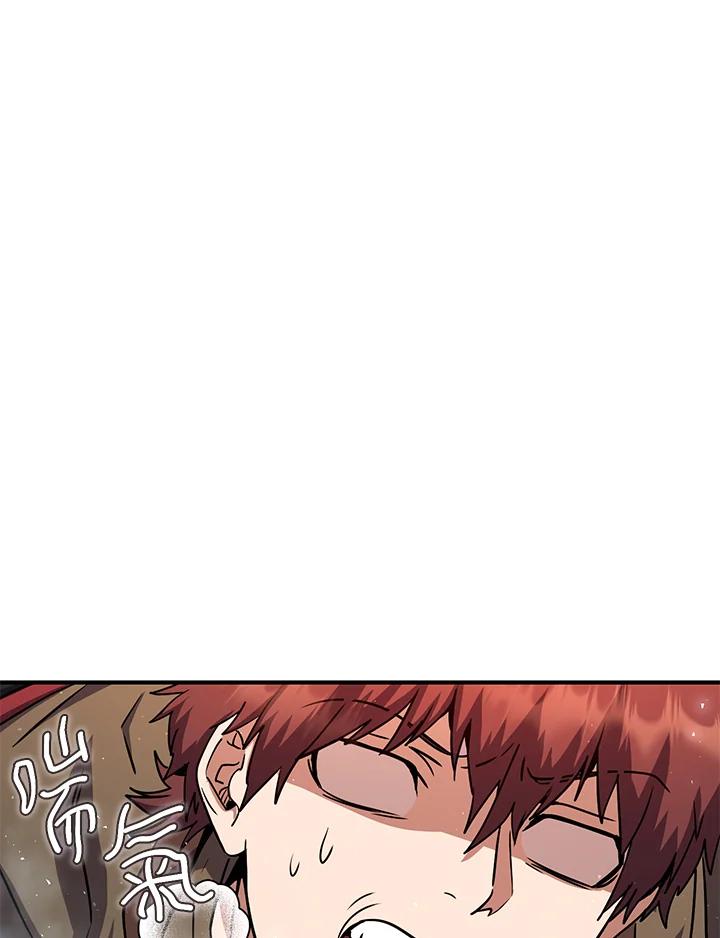 铁匠吉格 第44话 第11页