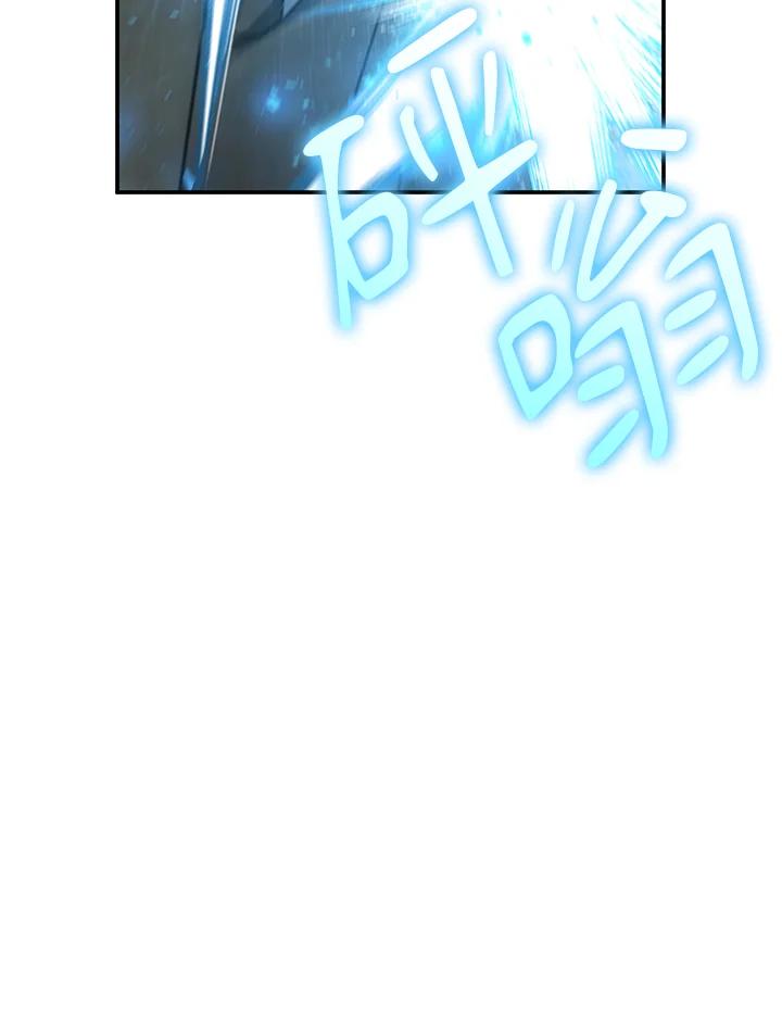 铁匠吉格 第44话 第54页