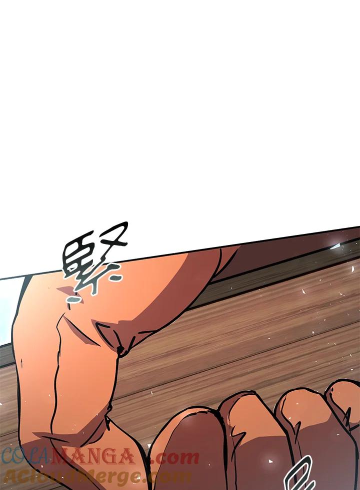 铁匠吉格 第44话 第101页
