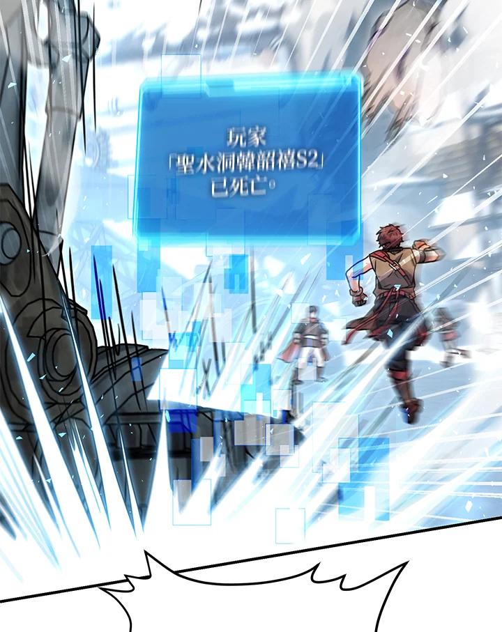 铁匠吉格 第44话 第43页