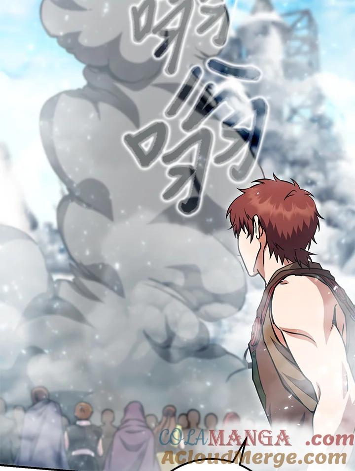 铁匠吉格 第44话 第57页