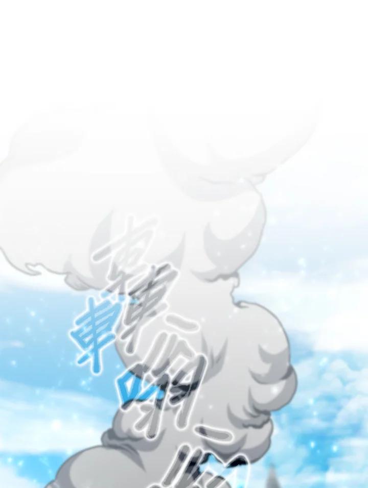 铁匠吉格 第44话 第56页