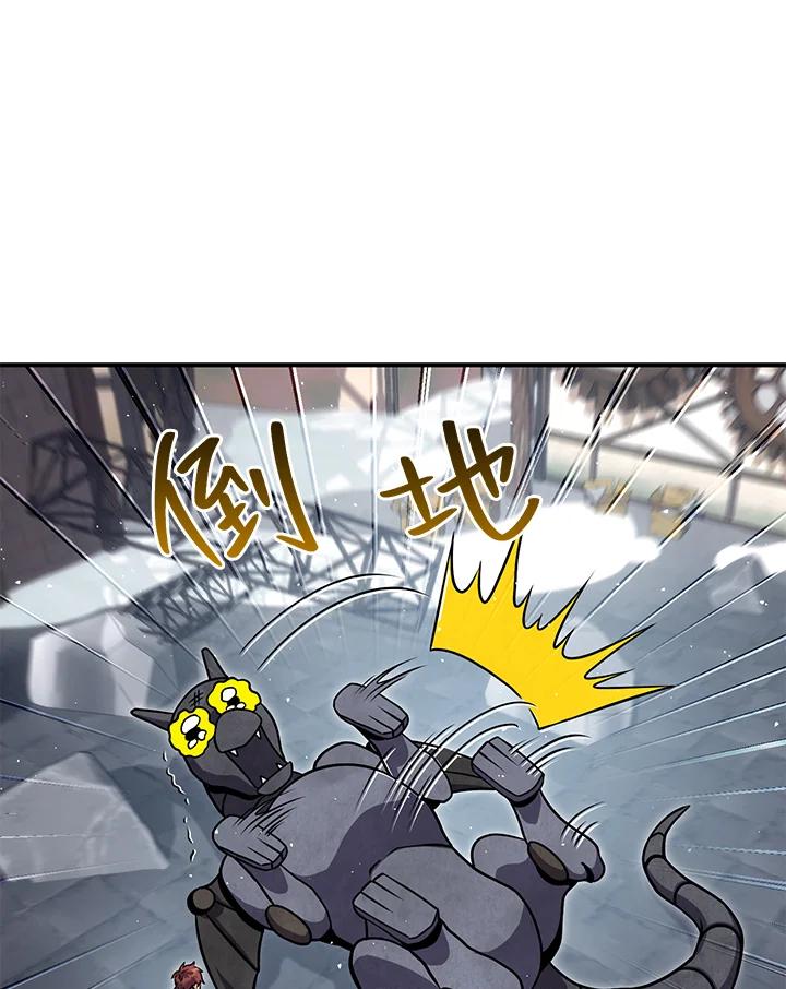 铁匠吉格 第44话 第127页