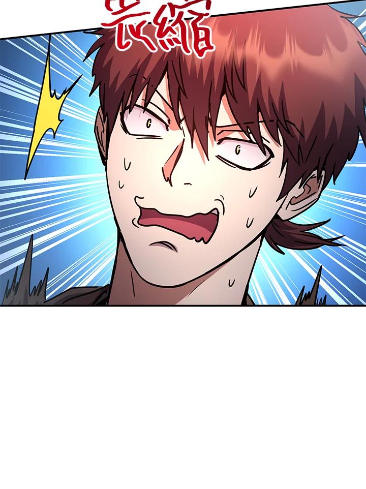 铁匠吉格 第44话 第66页