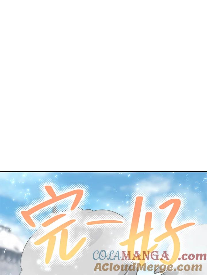 铁匠吉格 第44话 第61页