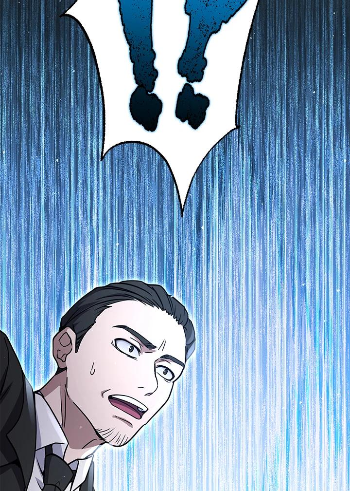 铁匠吉格 第44话 第156页
